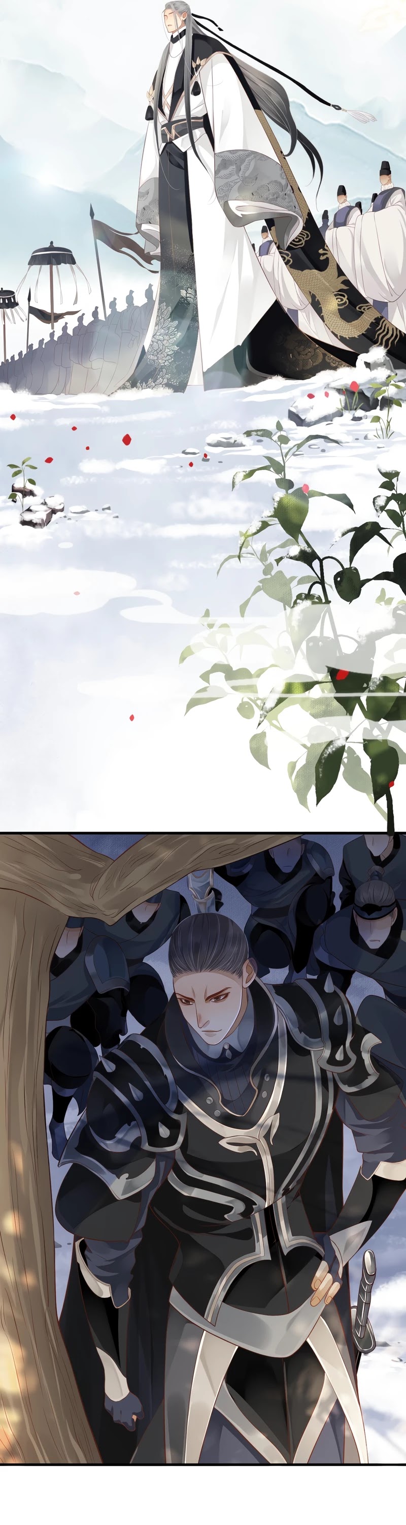 To Be or Not to Be Chapter 109 page 15 - Chapter 109: Afraid!