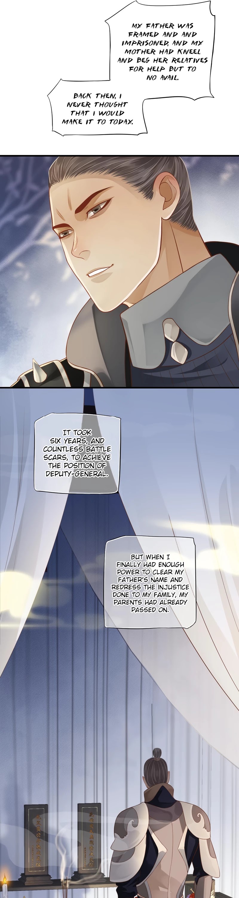 To Be or Not to Be Chapter 109 page 18 - Chapter 109: Afraid!