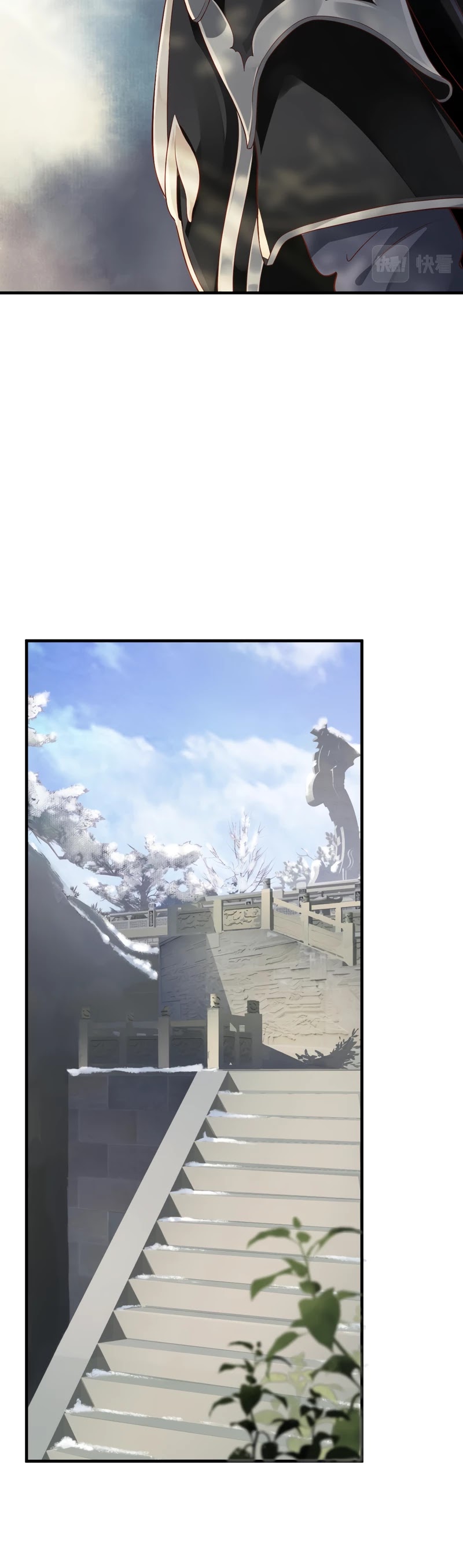 To Be or Not to Be Chapter 109 page 22 - Chapter 109: Afraid!