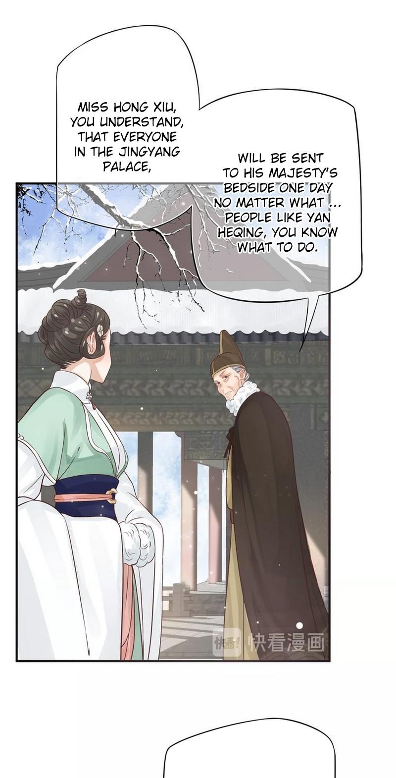To Be or Not to Be Chapter 11 page 12 - Chapter 11: The emperor's Request?