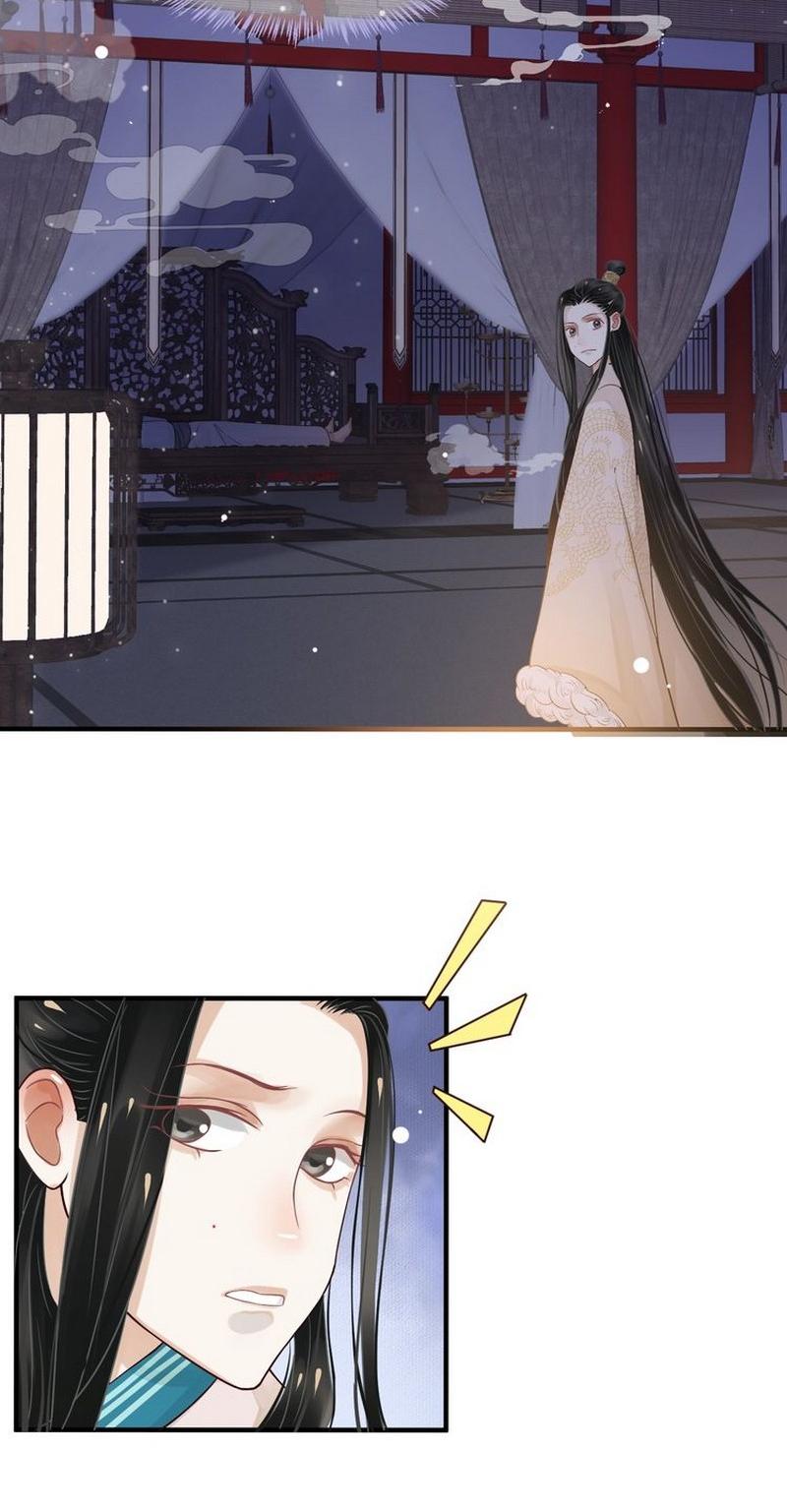 To Be or Not to Be Chapter 11 page 20 - Chapter 11: The emperor's Request?