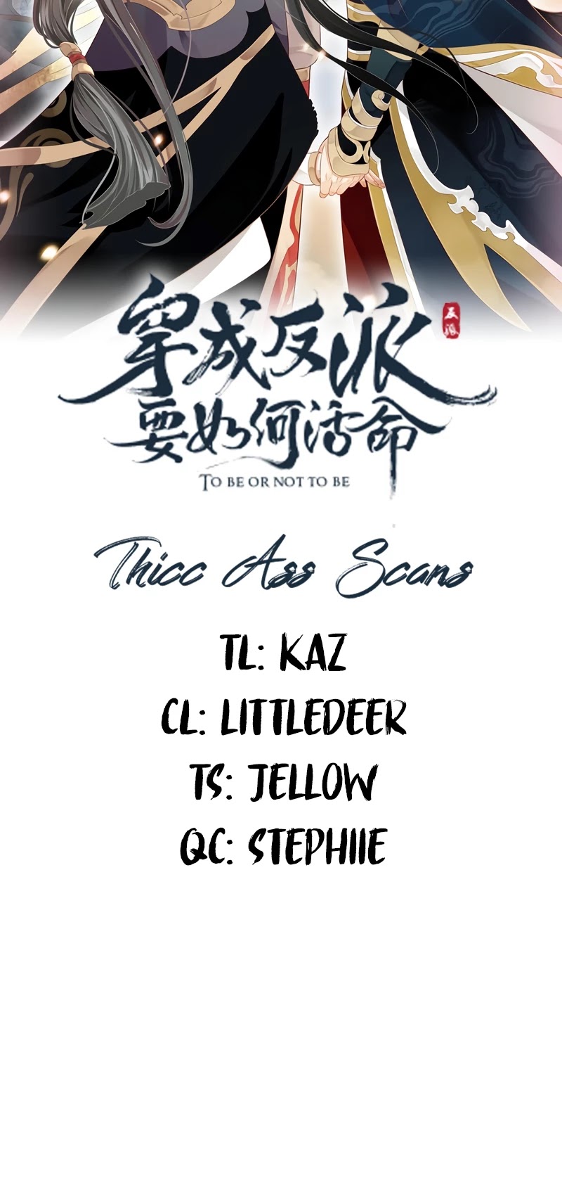 To Be or Not to Be Chapter 113 page 3 - Chapter 113: A gift-wrapped Xiao Yu An