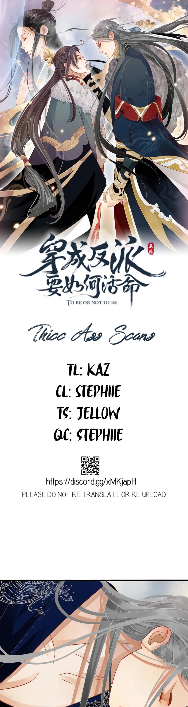 To Be or Not to Be Chapter 115 page 1 - Chapter 115: Epilogue - Grand Wedding
