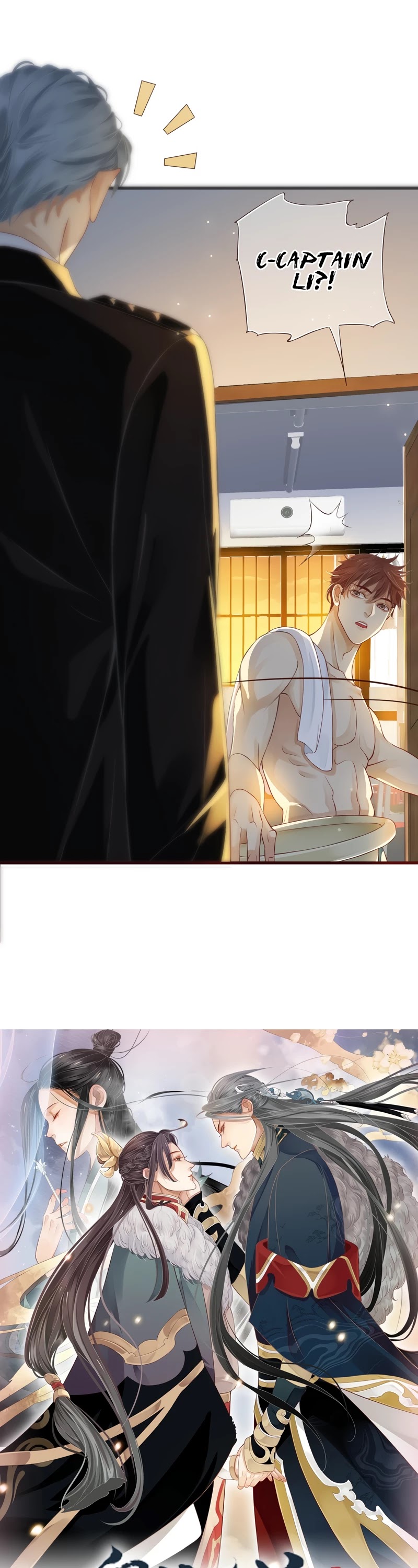 To Be or Not to Be Chapter 118 page 1 - Chapter 118: Extra 3: Meeting
