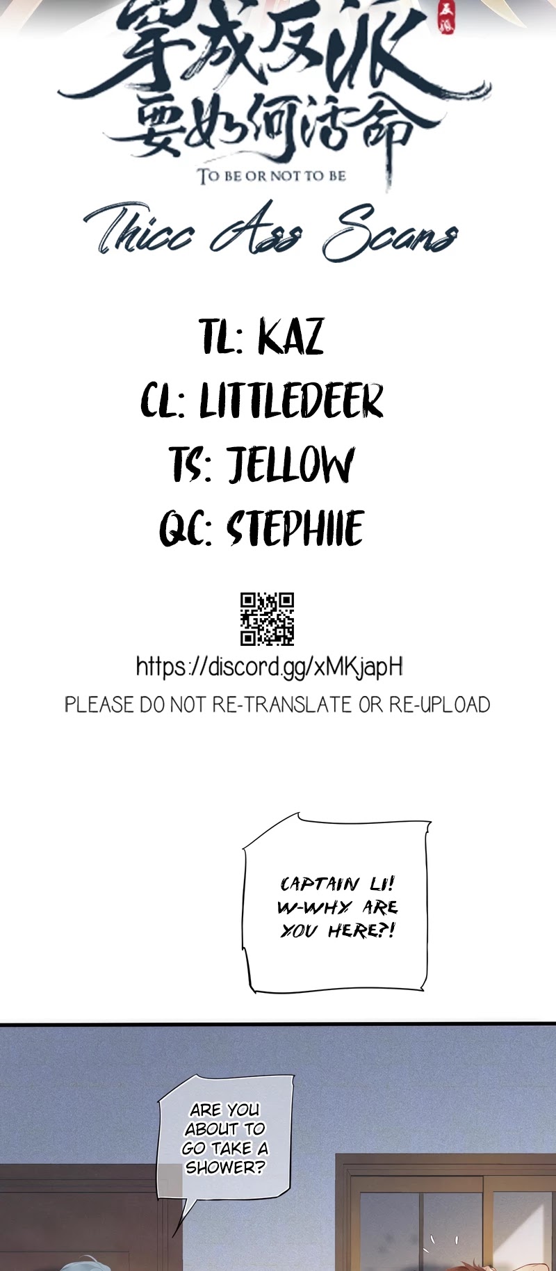 To Be or Not to Be Chapter 118 page 2 - Chapter 118: Extra 3: Meeting