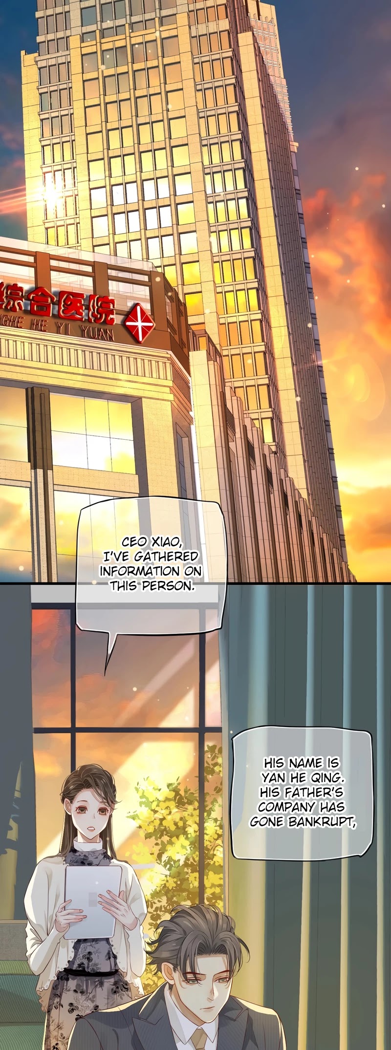 To Be or Not to Be Chapter 118 page 25 - Chapter 118: Extra 3: Meeting