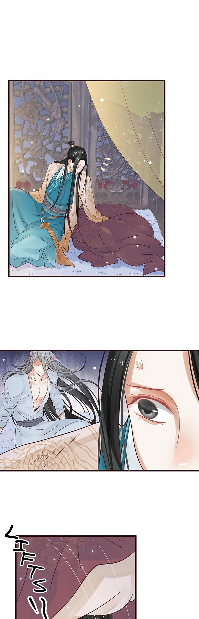 To Be or Not to Be Chapter 12 page 13 - Chapter 12: You want to know my name?