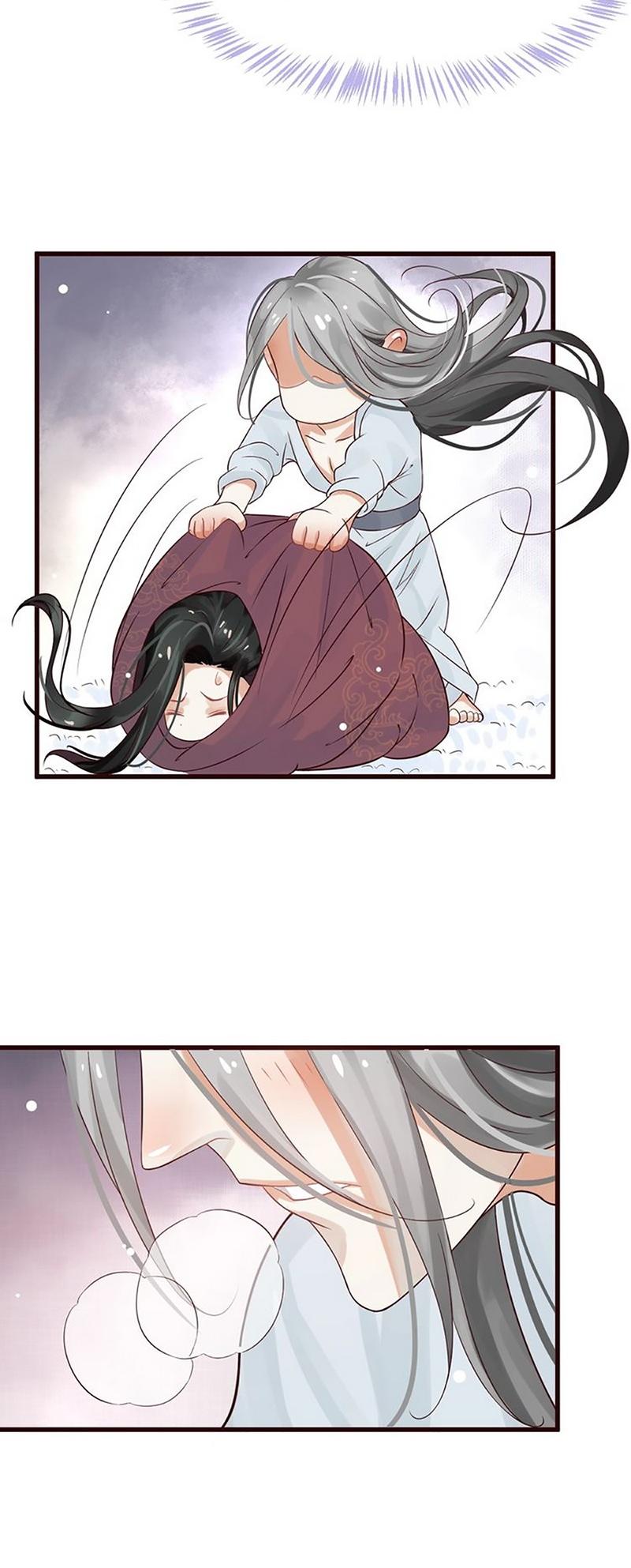 To Be or Not to Be Chapter 12 page 16 - Chapter 12: You want to know my name?