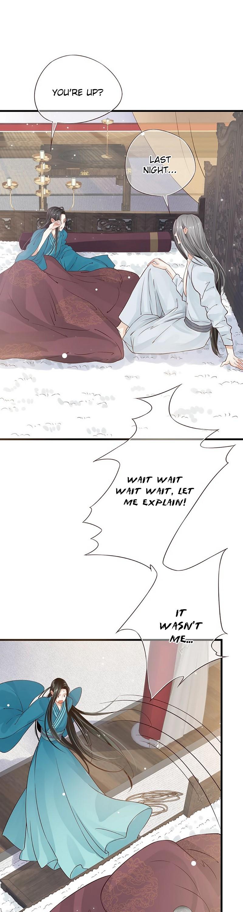 To Be or Not to Be Chapter 12 page 24 - Chapter 12: You want to know my name?