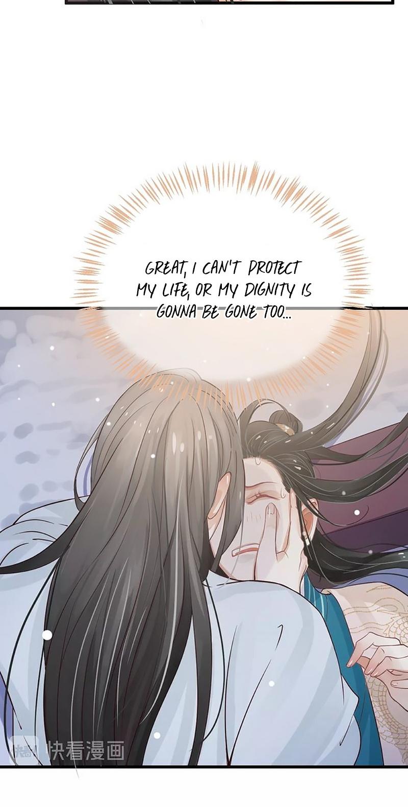 To Be or Not to Be Chapter 12 page 6 - Chapter 12: You want to know my name?