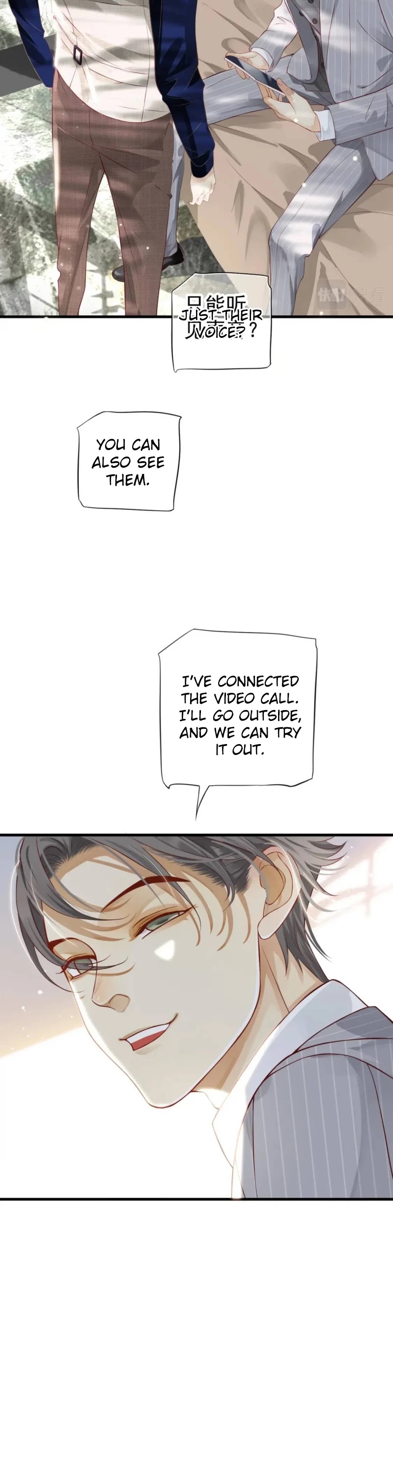 To Be or Not to Be Chapter 120 page 14 - Chapter 120: Extra 5: CEO Xiao's Mini Classroom