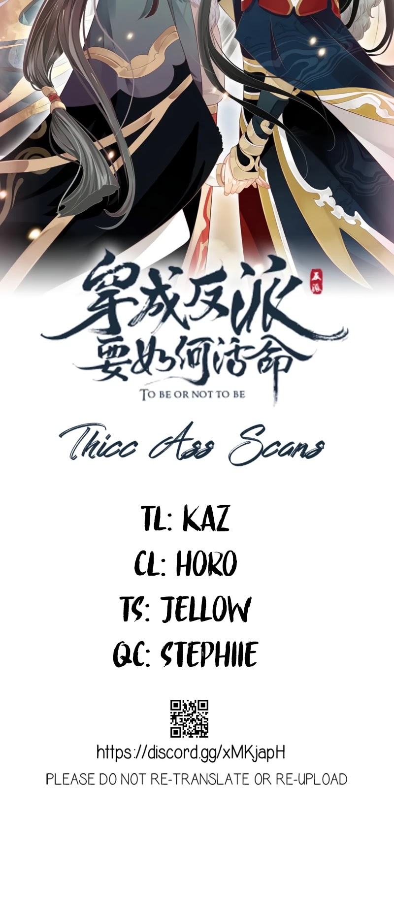 To Be or Not to Be Chapter 120 page 3 - Chapter 120: Extra 5: CEO Xiao's Mini Classroom