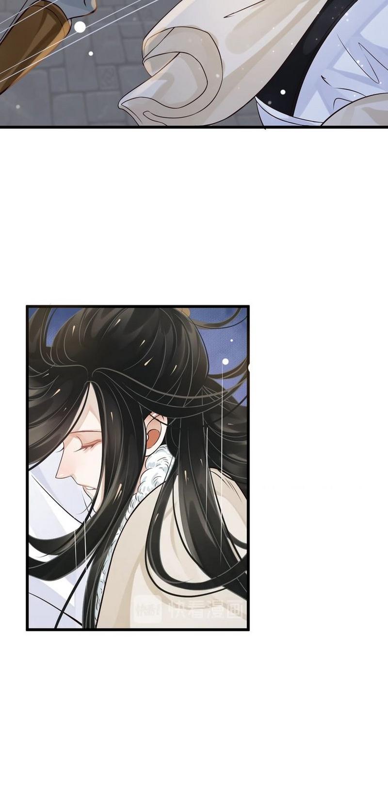To Be or Not to Be Chapter 15 page 7 - Chapter 15: Bridal Carry