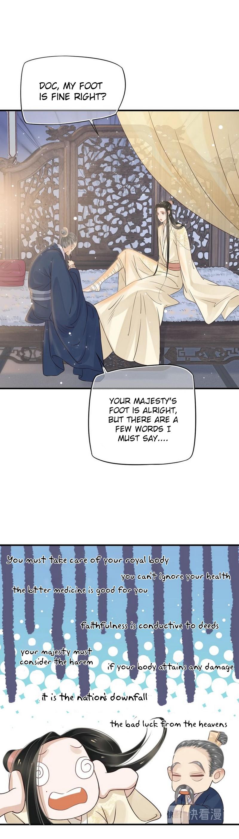 To Be or Not to Be Chapter 16 page 17 - Chapter 16: Scandal Exposed