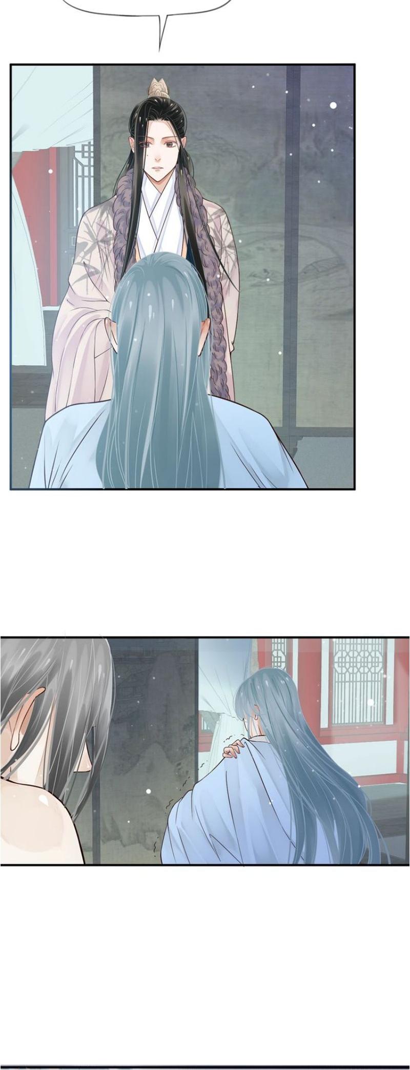 To Be or Not to Be Chapter 17 page 16 - Chapter 17: Loyalty or Entrapment?