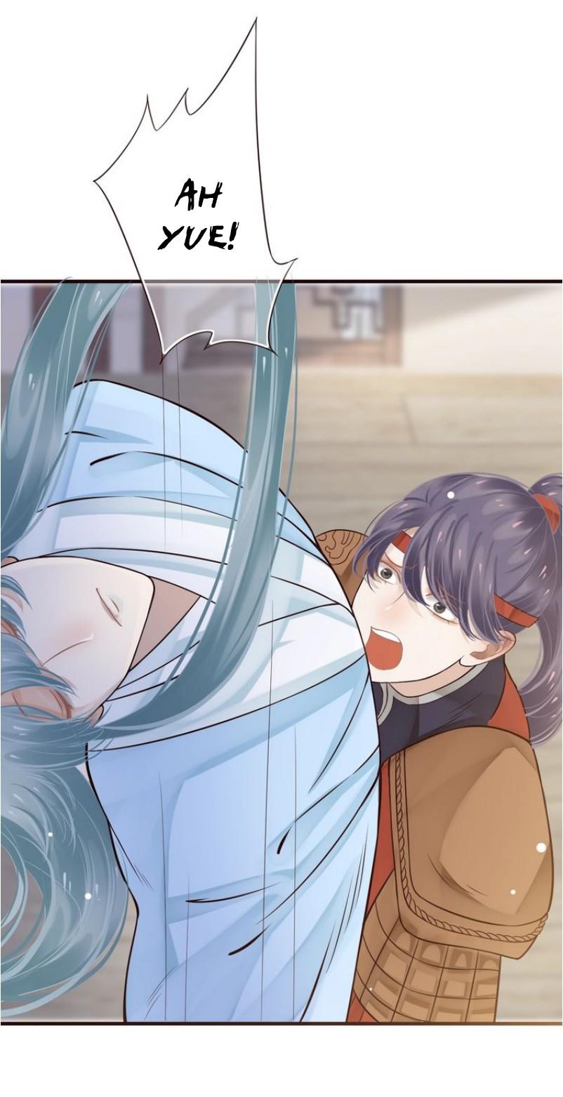 To Be or Not to Be Chapter 18 page 12 - Chapter 18: Calling your name for the first time