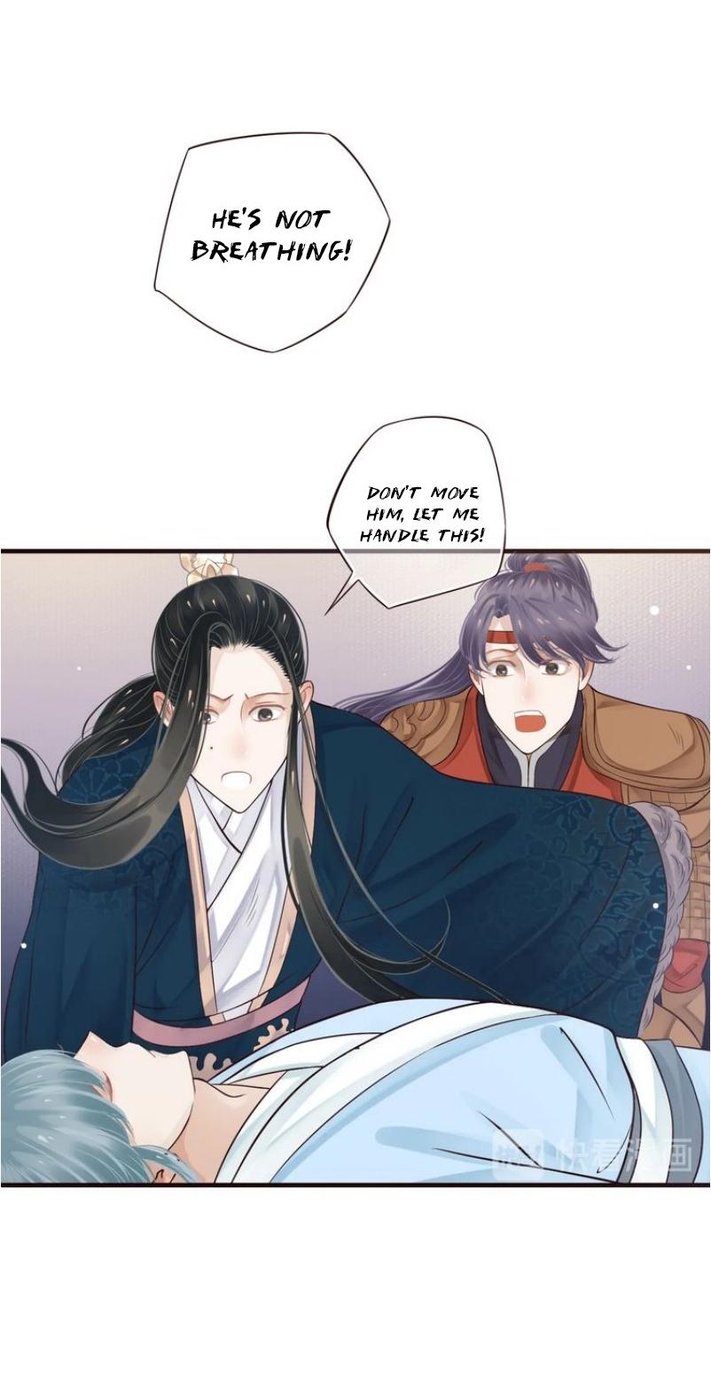 To Be or Not to Be Chapter 18 page 13 - Chapter 18: Calling your name for the first time