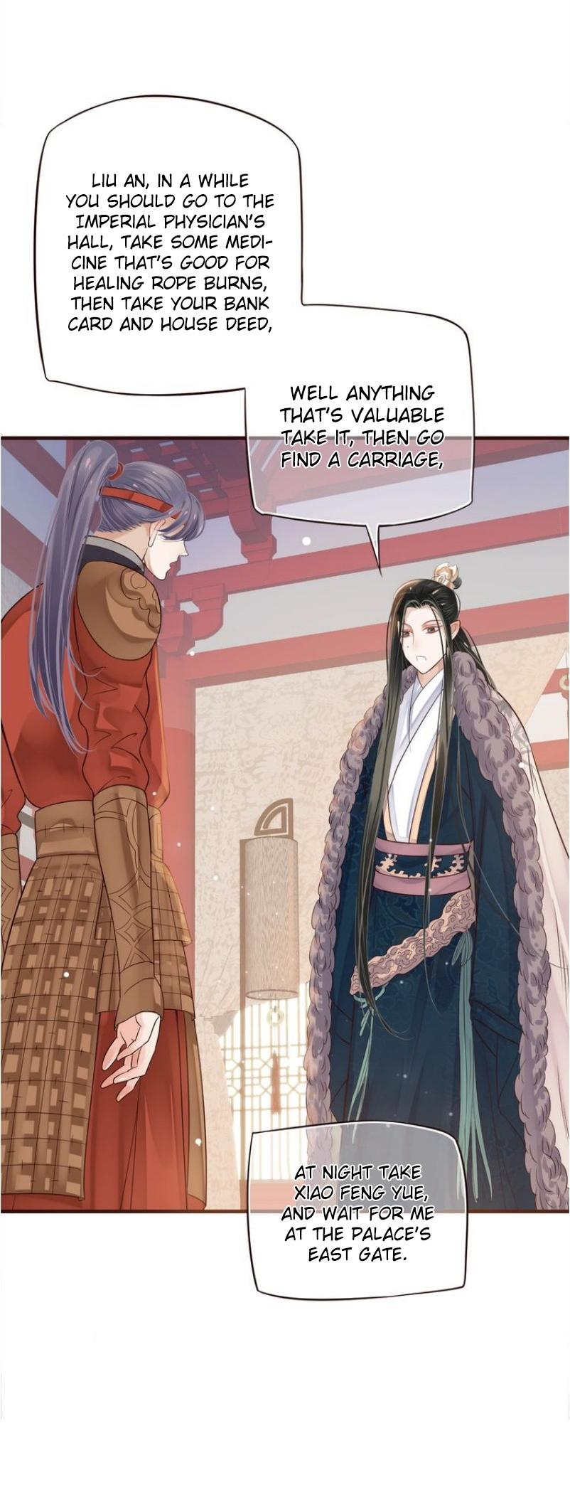 To Be or Not to Be Chapter 18 page 23 - Chapter 18: Calling your name for the first time