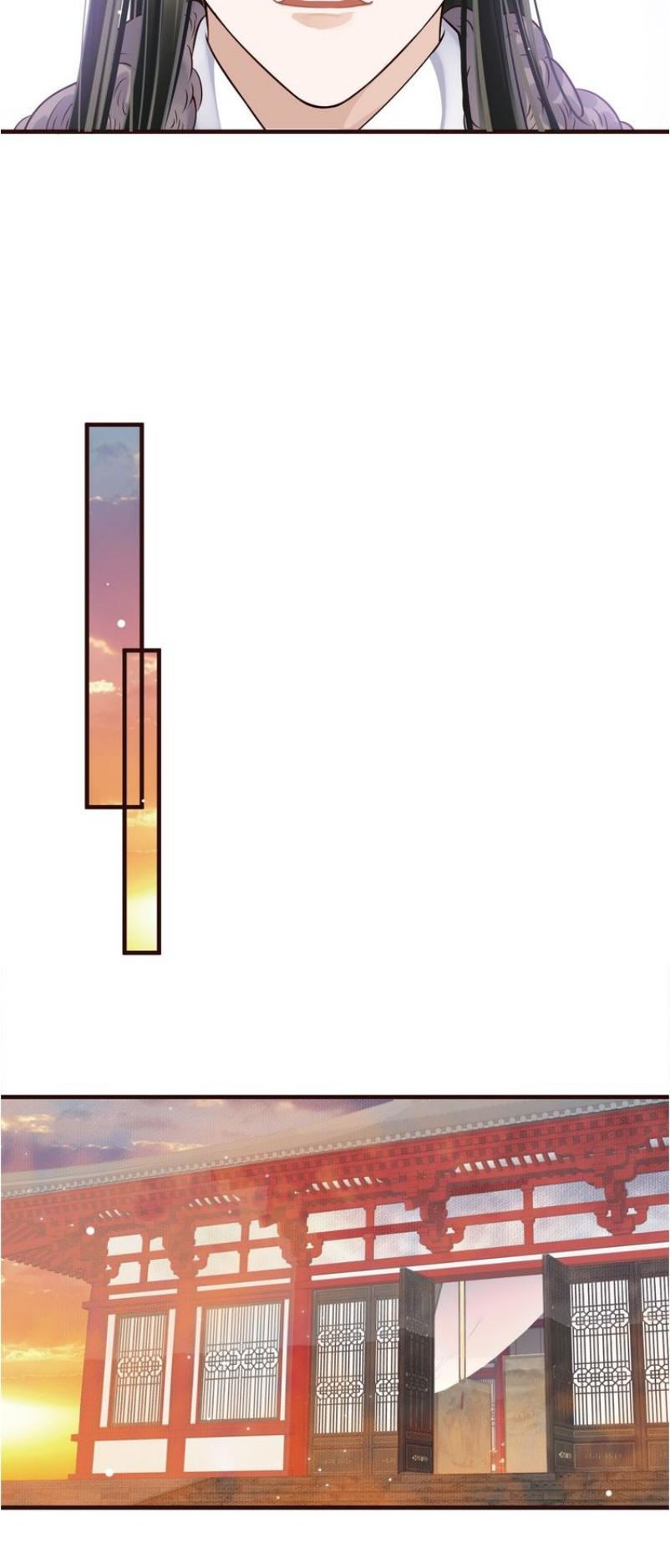 To Be or Not to Be Chapter 18 page 25 - Chapter 18: Calling your name for the first time