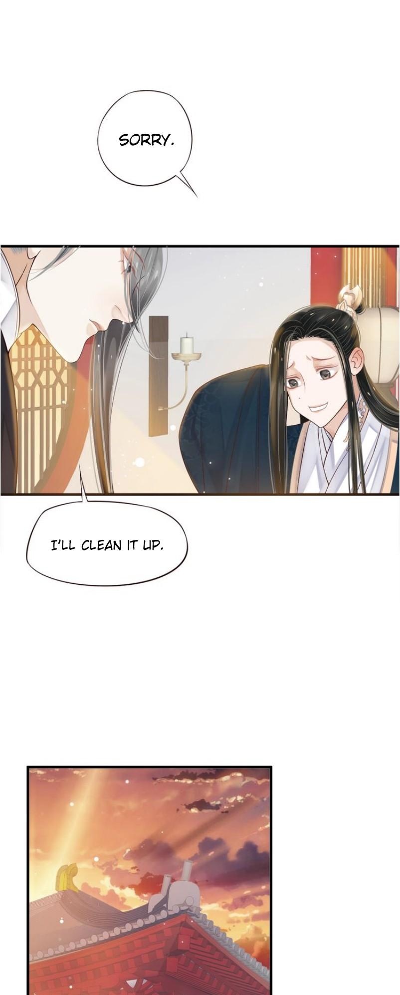 To Be or Not to Be Chapter 18 page 28 - Chapter 18: Calling your name for the first time