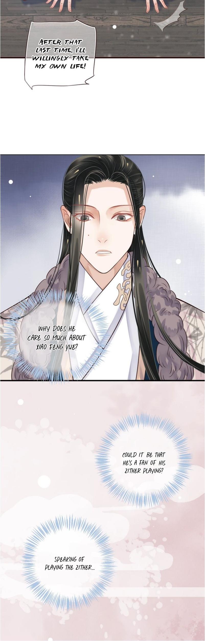 To Be or Not to Be Chapter 18 page 3 - Chapter 18: Calling your name for the first time