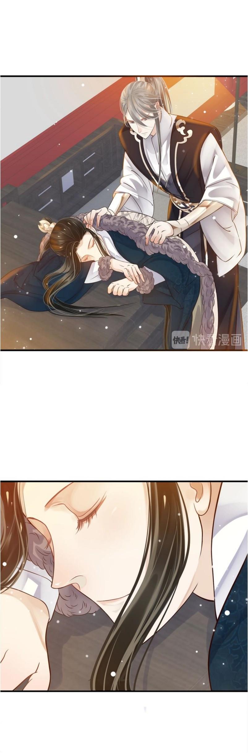 To Be or Not to Be Chapter 18 page 30 - Chapter 18: Calling your name for the first time