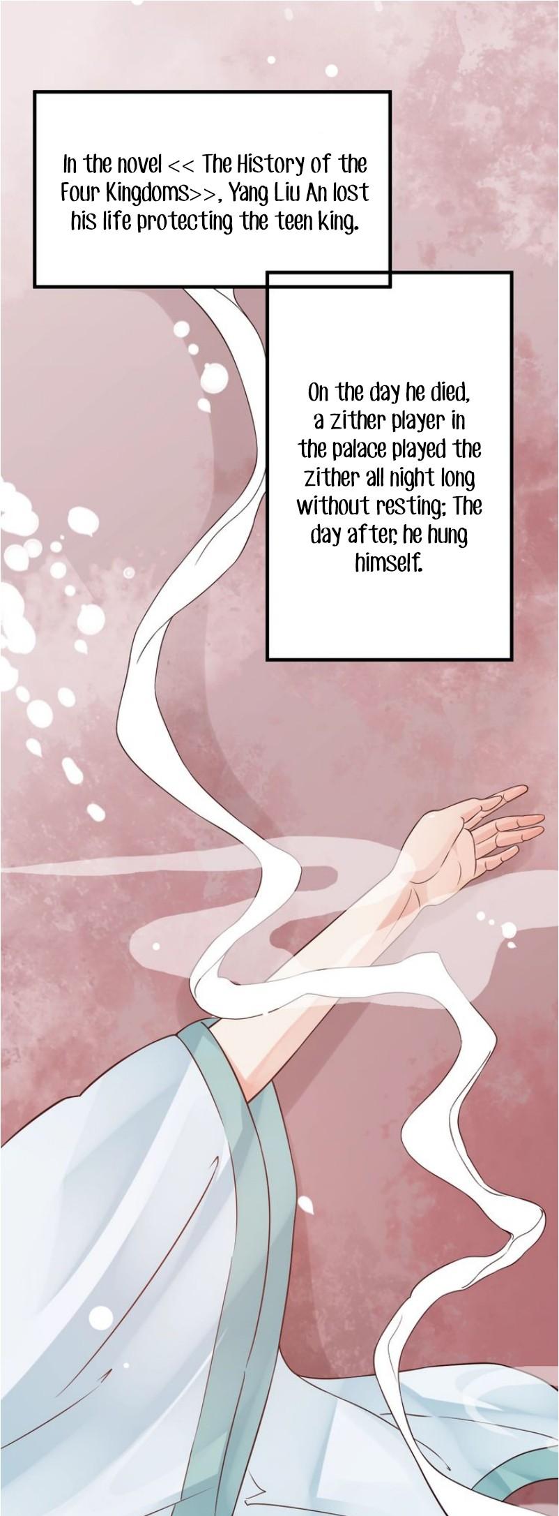 To Be or Not to Be Chapter 18 page 4 - Chapter 18: Calling your name for the first time