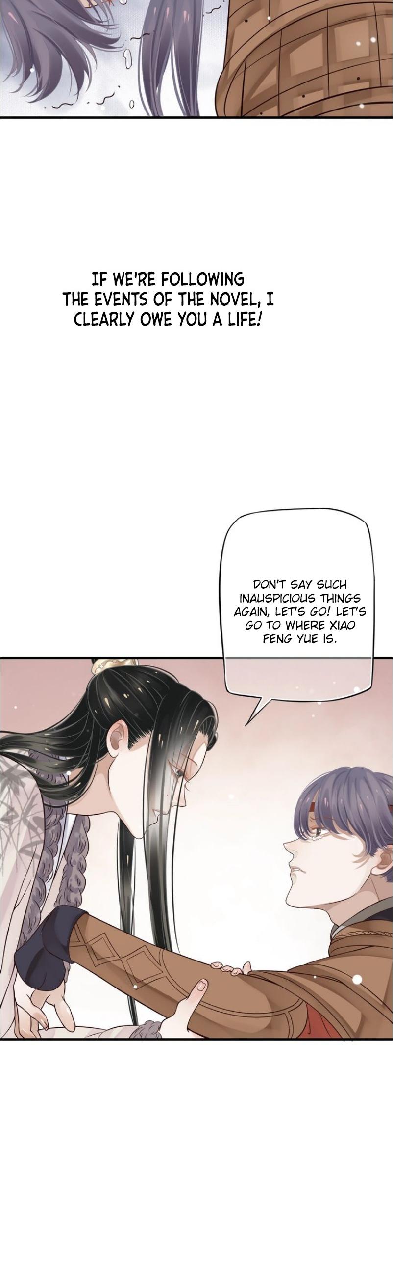 To Be or Not to Be Chapter 18 page 7 - Chapter 18: Calling your name for the first time