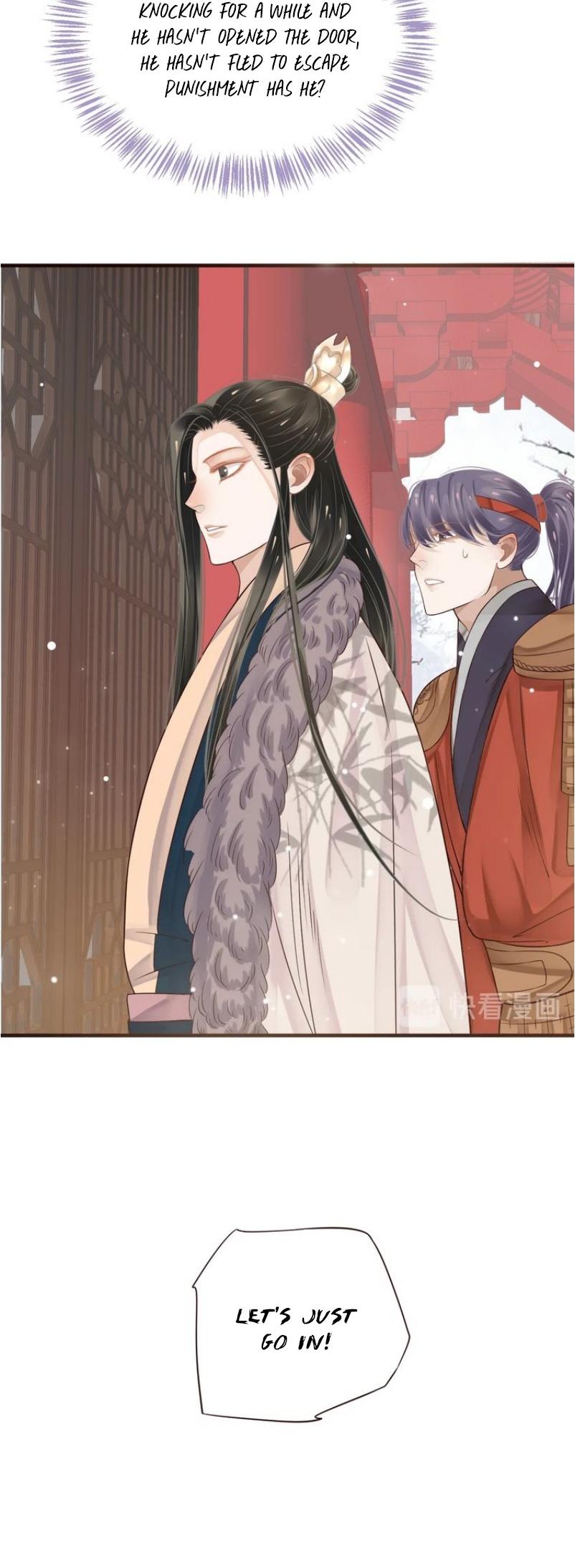 To Be or Not to Be Chapter 18 page 9 - Chapter 18: Calling your name for the first time