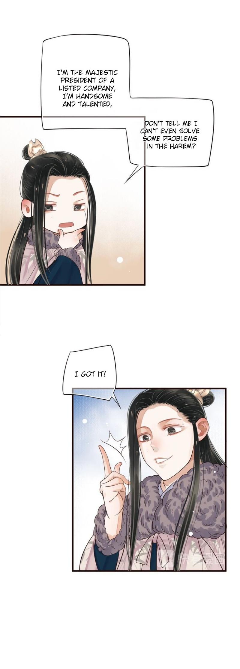 To Be or Not to Be Chapter 19 page 17 - Chapter 19: Exchanged for two sincere hearts