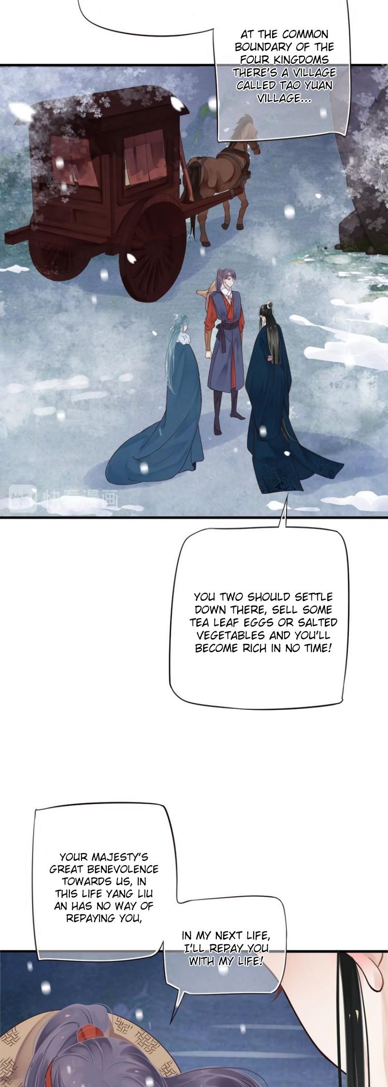 To Be or Not to Be Chapter 19 page 6 - Chapter 19: Exchanged for two sincere hearts