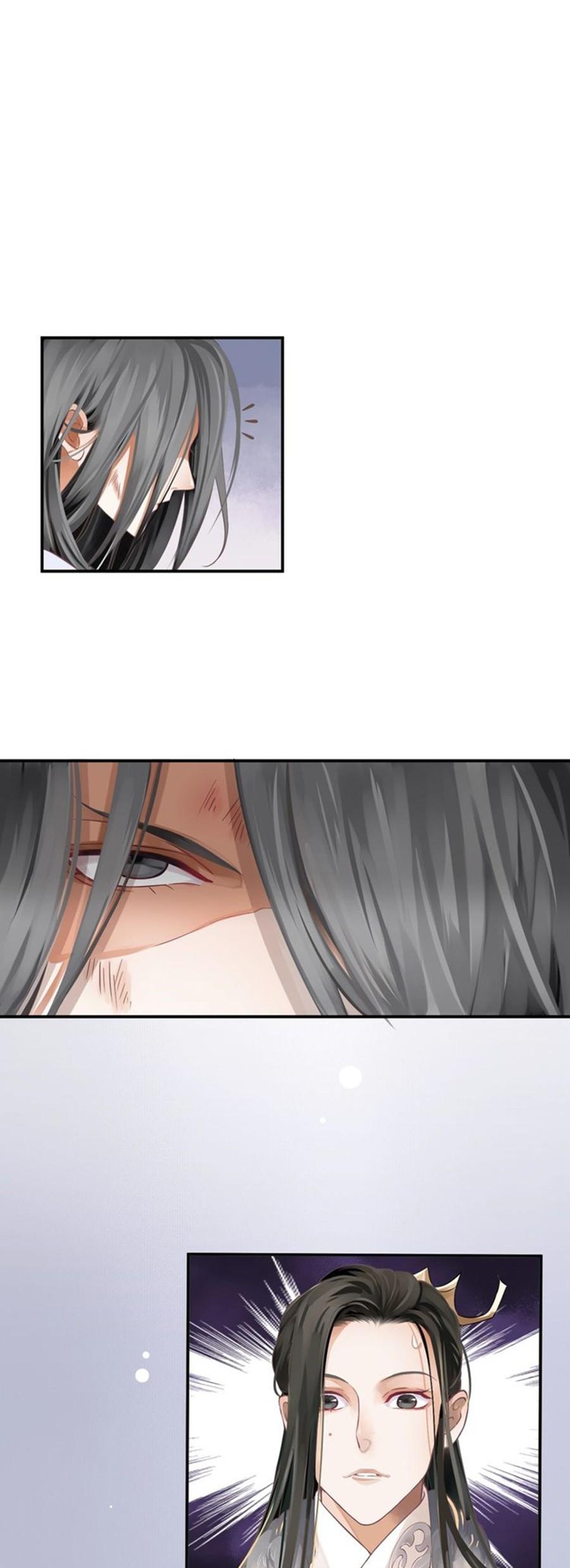 To Be or Not to Be Chapter 2 page 25 - Chapter 2: He bit me?