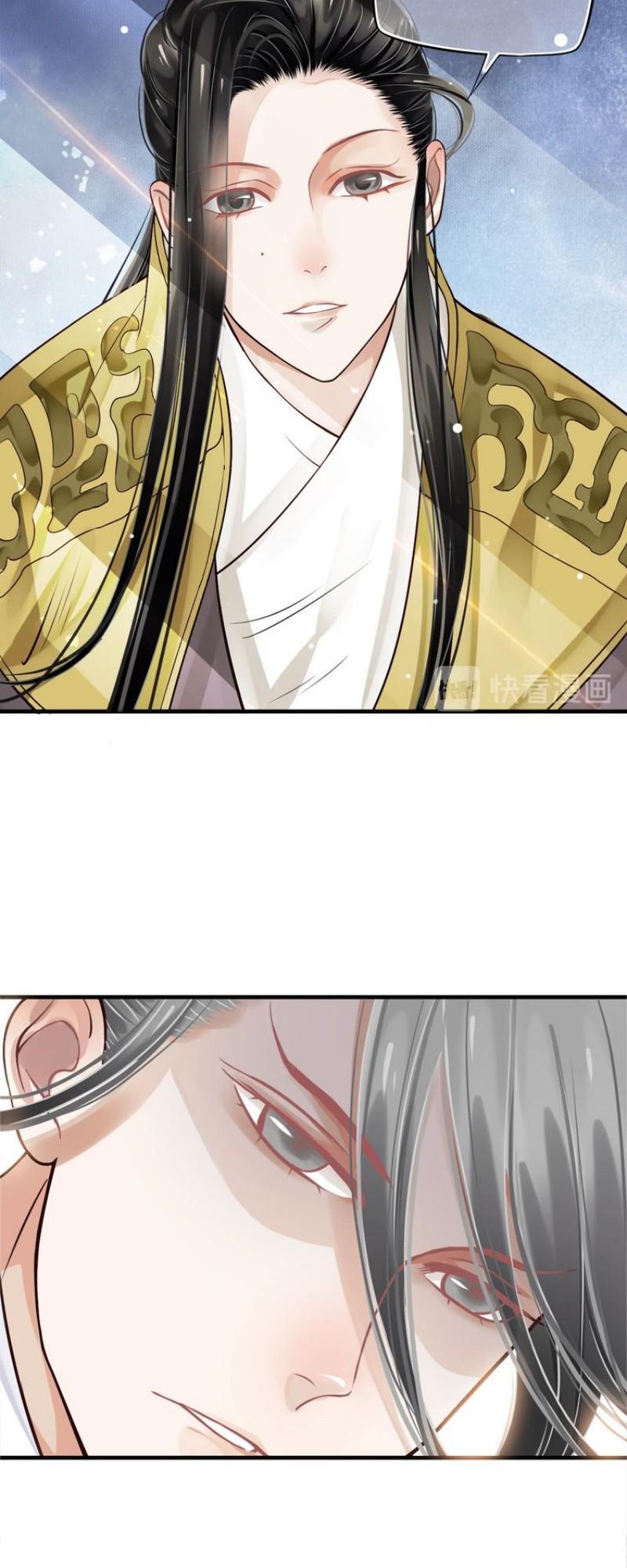To Be or Not to Be Chapter 20 page 13 - Chapter 20: Why do you care so much about me?