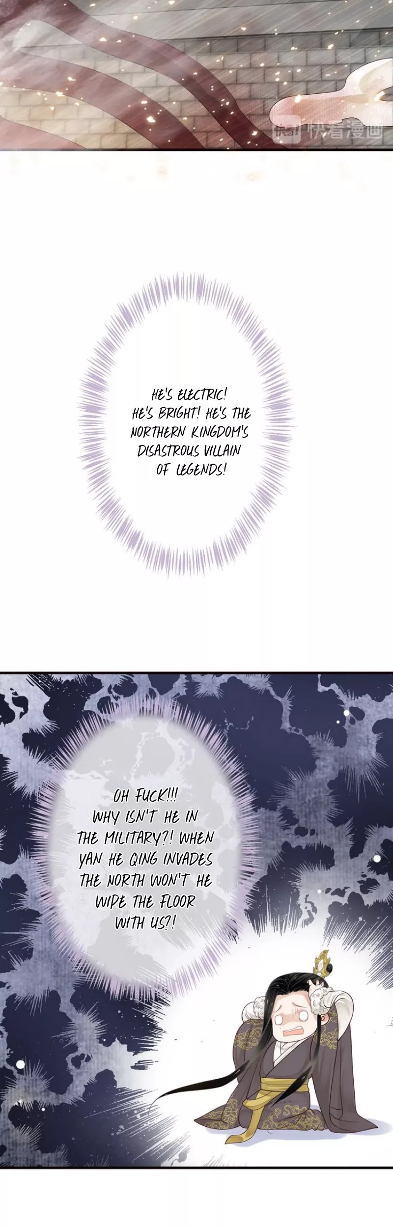 To Be or Not to Be Chapter 21 page 5 - Chapter 21: Here to give you warmth