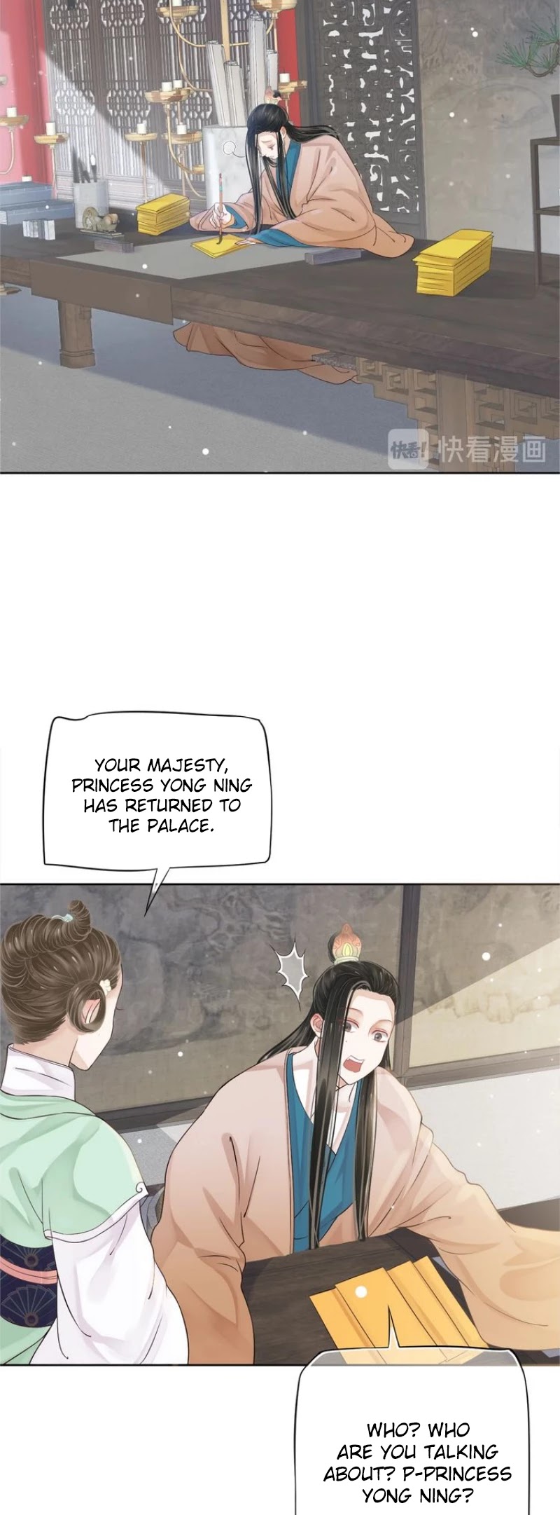 To Be or Not to Be Chapter 23 page 21 - Chapter 23: Taking you into my arms