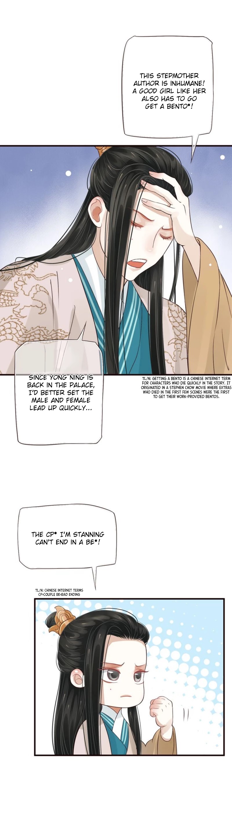 To Be or Not to Be Chapter 24 page 10 - Chapter 24: Princess Yong Ning's godly assistance