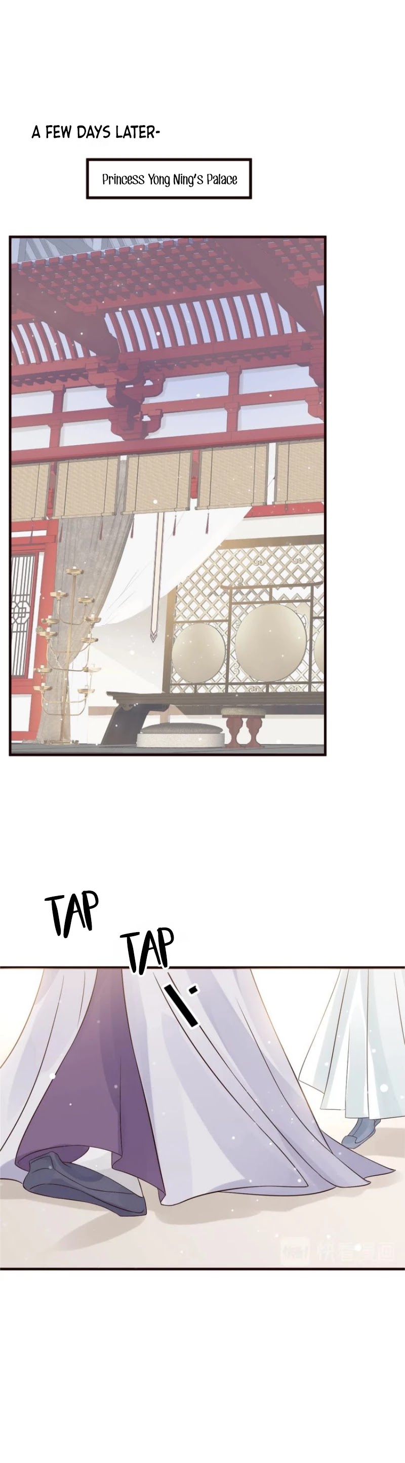 To Be or Not to Be Chapter 24 page 11 - Chapter 24: Princess Yong Ning's godly assistance
