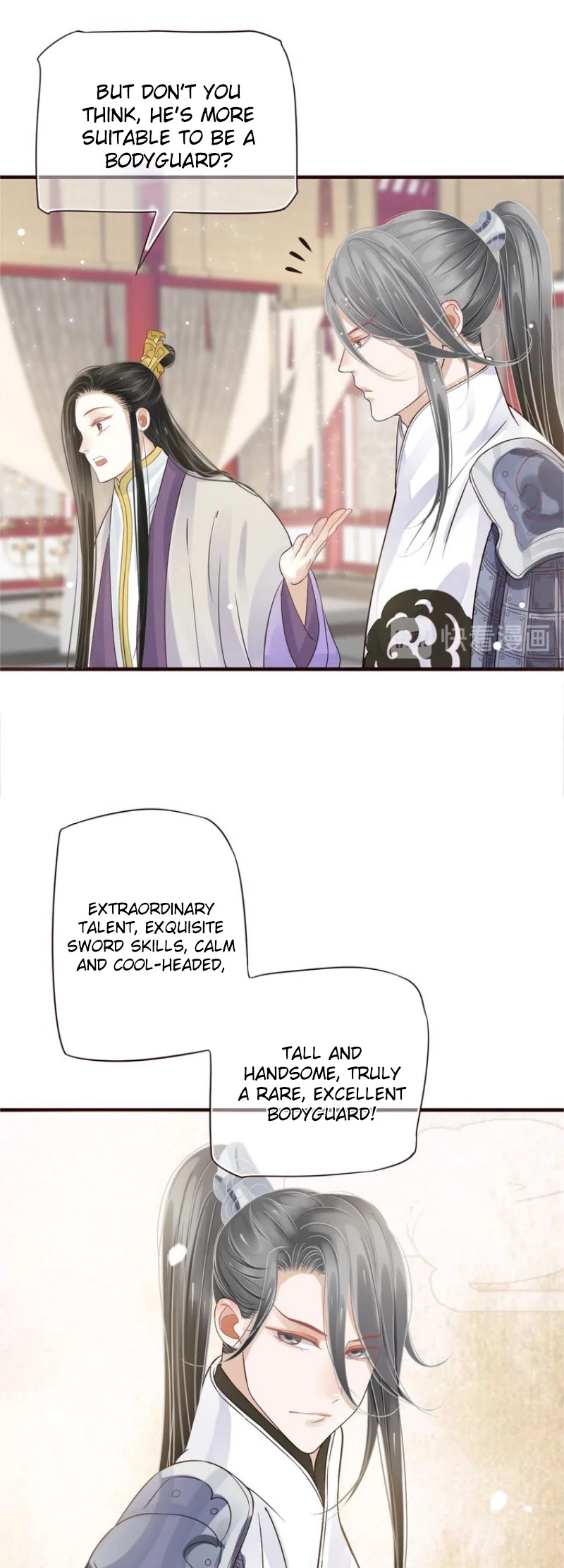 To Be or Not to Be Chapter 24 page 15 - Chapter 24: Princess Yong Ning's godly assistance