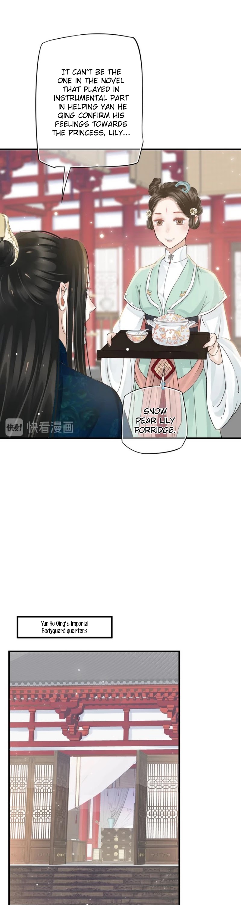 To Be or Not to Be Chapter 24 page 23 - Chapter 24: Princess Yong Ning's godly assistance