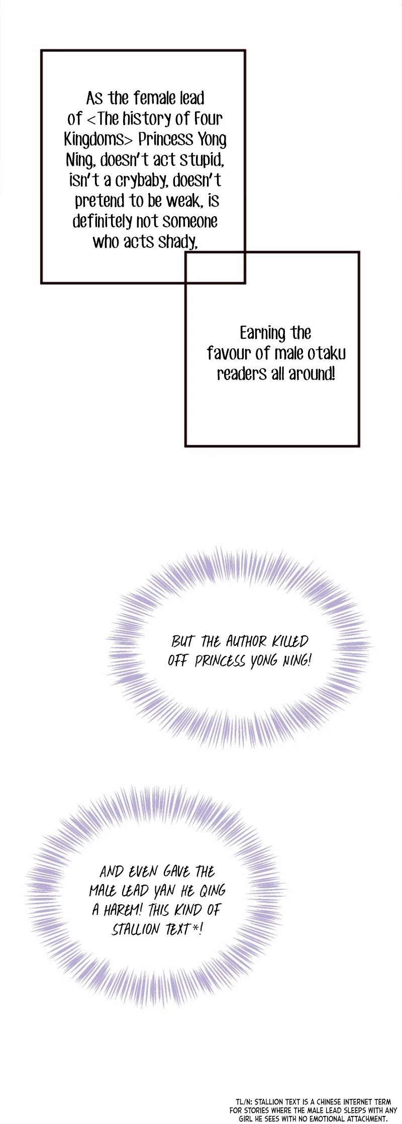To Be or Not to Be Chapter 24 page 9 - Chapter 24: Princess Yong Ning's godly assistance