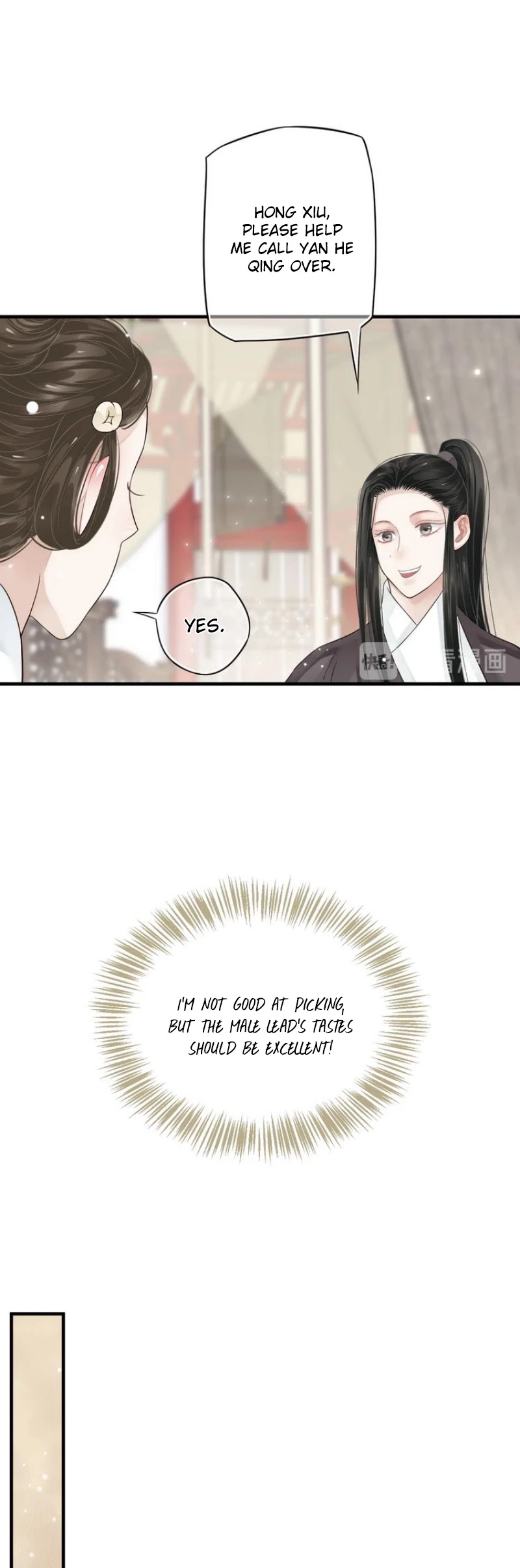To Be or Not to Be Chapter 25 page 15 - Chapter 25: I've met the male lead's wife?