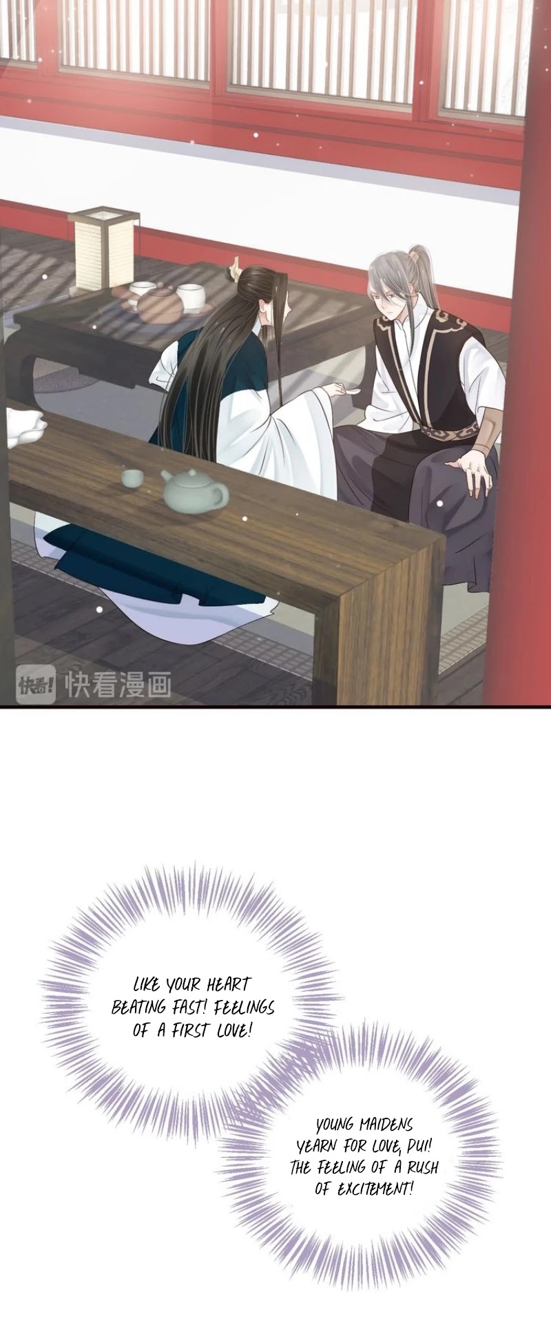 To Be or Not to Be Chapter 25 page 4 - Chapter 25: I've met the male lead's wife?