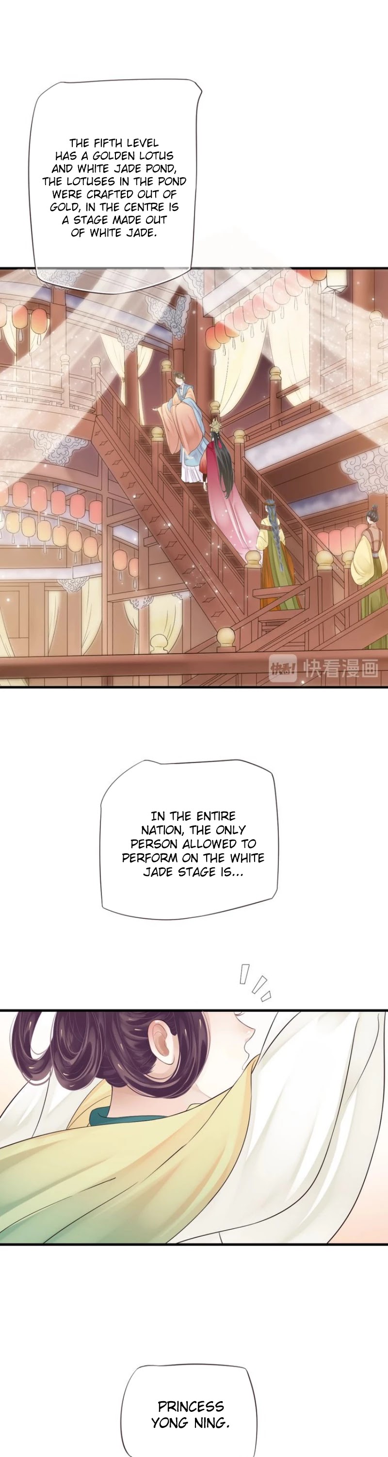 To Be or Not to Be Chapter 26 page 25 - Chapter 26: Tasting sweetness together with you