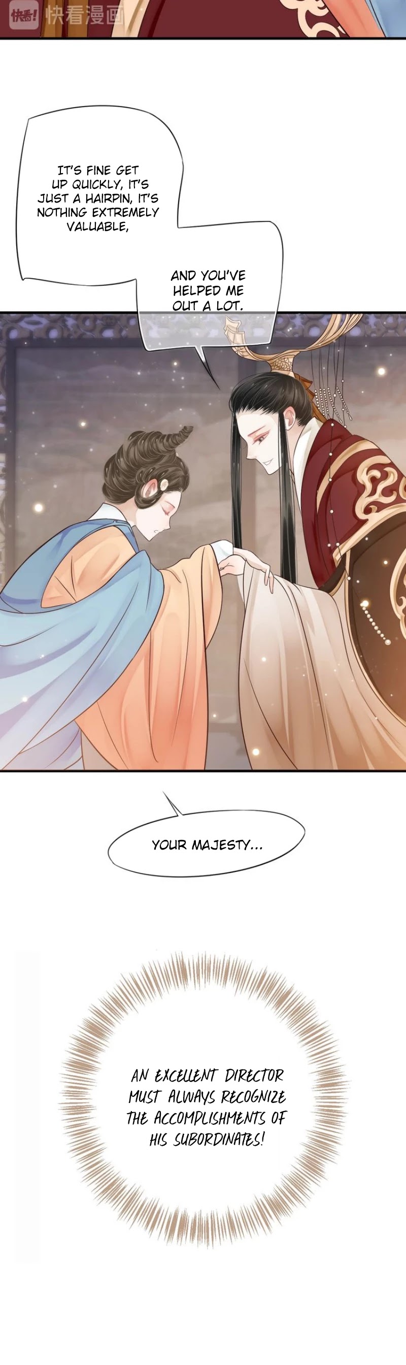 To Be or Not to Be Chapter 27 page 12 - Chapter 27: The sound sleep after getting drunk