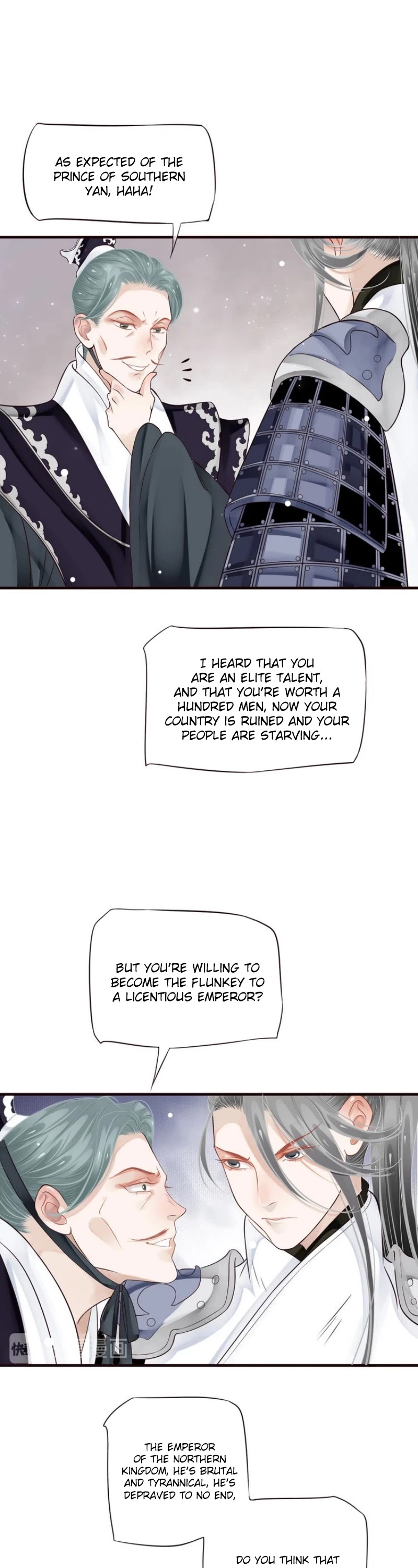 To Be or Not to Be Chapter 27 page 17 - Chapter 27: The sound sleep after getting drunk