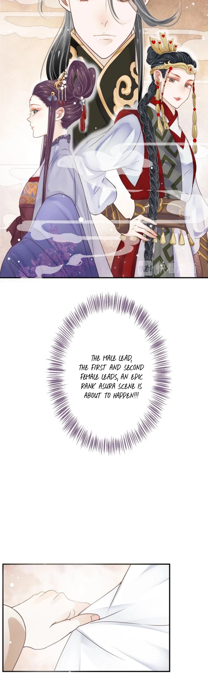 To Be or Not to Be Chapter 28 page 17 - Chapter 28: Gorgeous wet body
