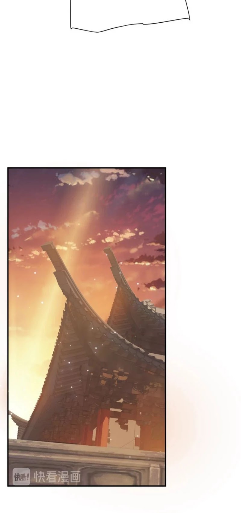To Be or Not to Be Chapter 29 page 12 - Chapter 29: A lotus rising from the water?