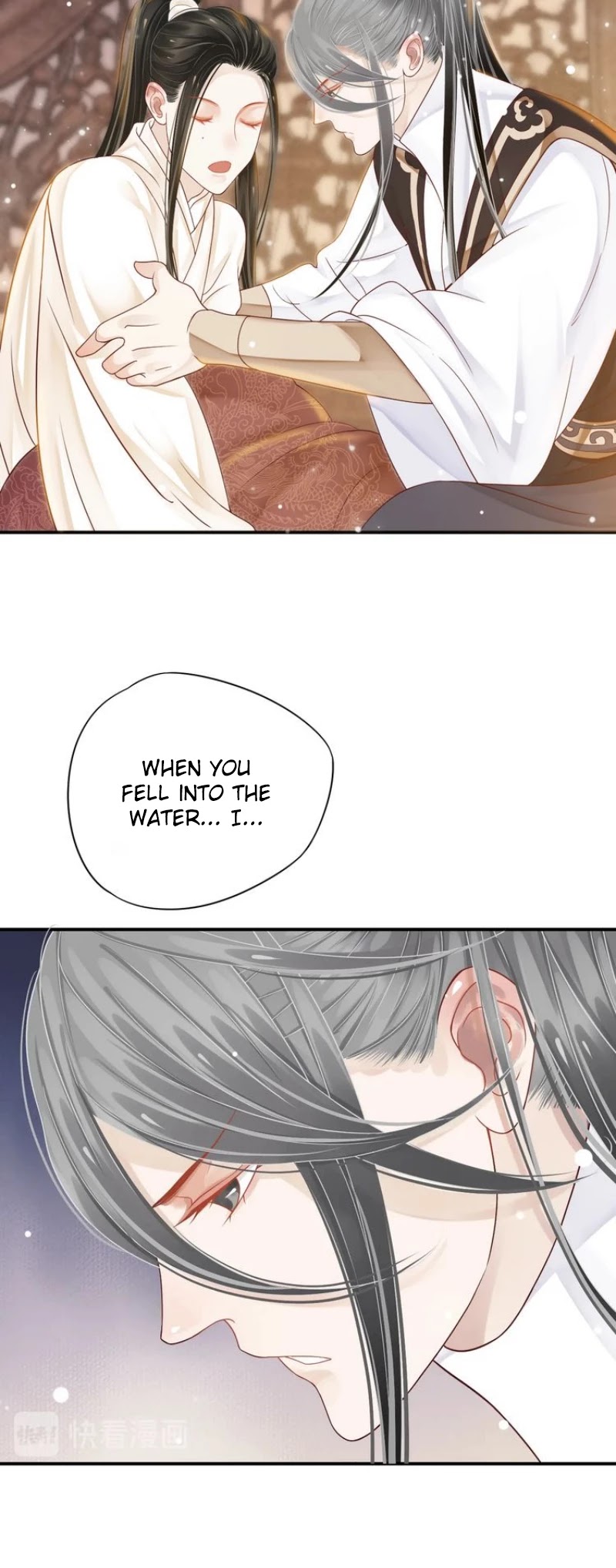 To Be or Not to Be Chapter 29 page 19 - Chapter 29: A lotus rising from the water?