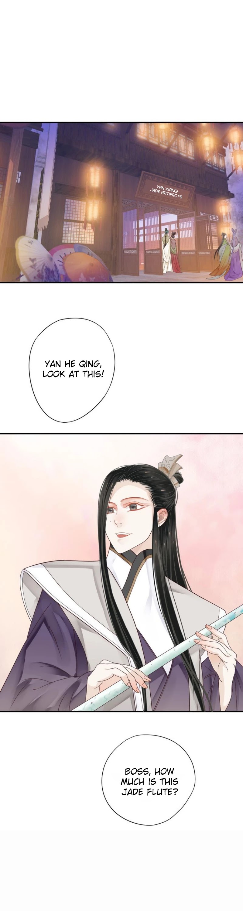To Be or Not to Be Chapter 29 page 27 - Chapter 29: A lotus rising from the water?