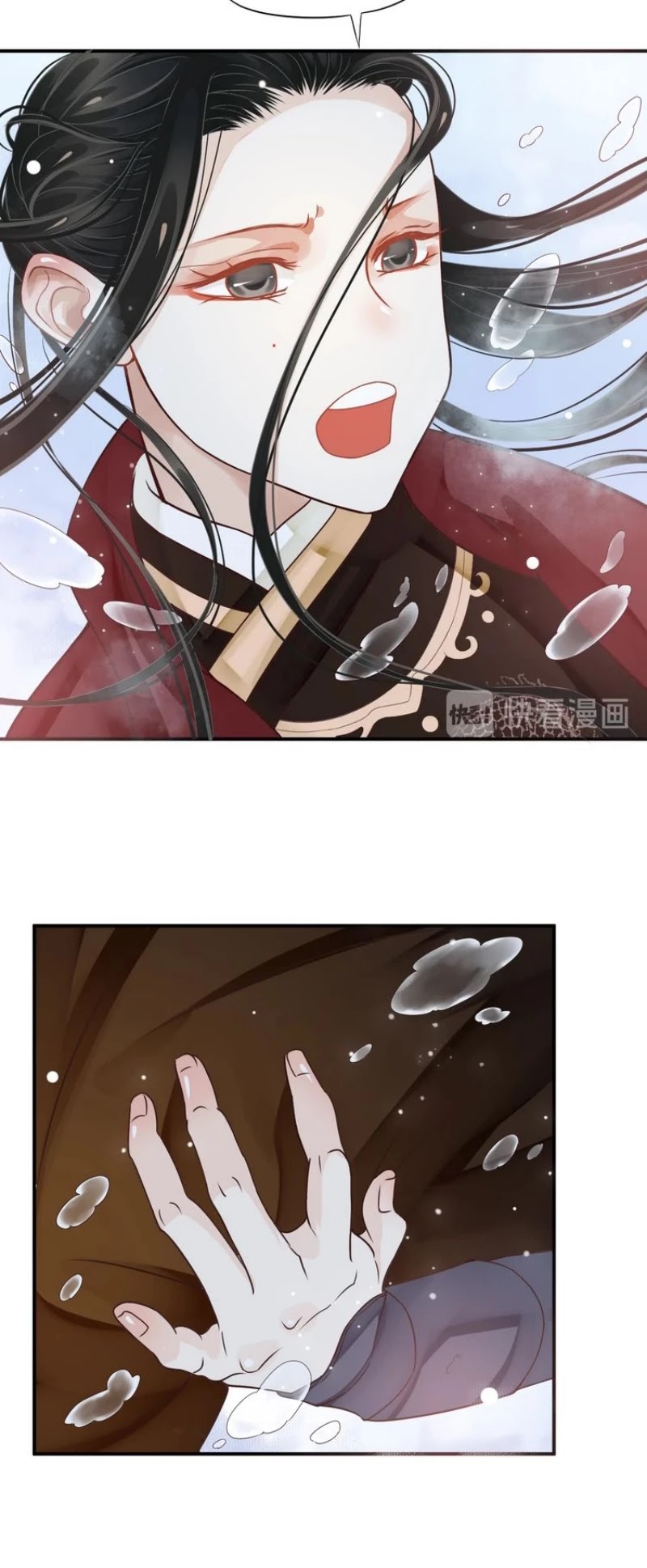 To Be or Not to Be Chapter 29 page 4 - Chapter 29: A lotus rising from the water?